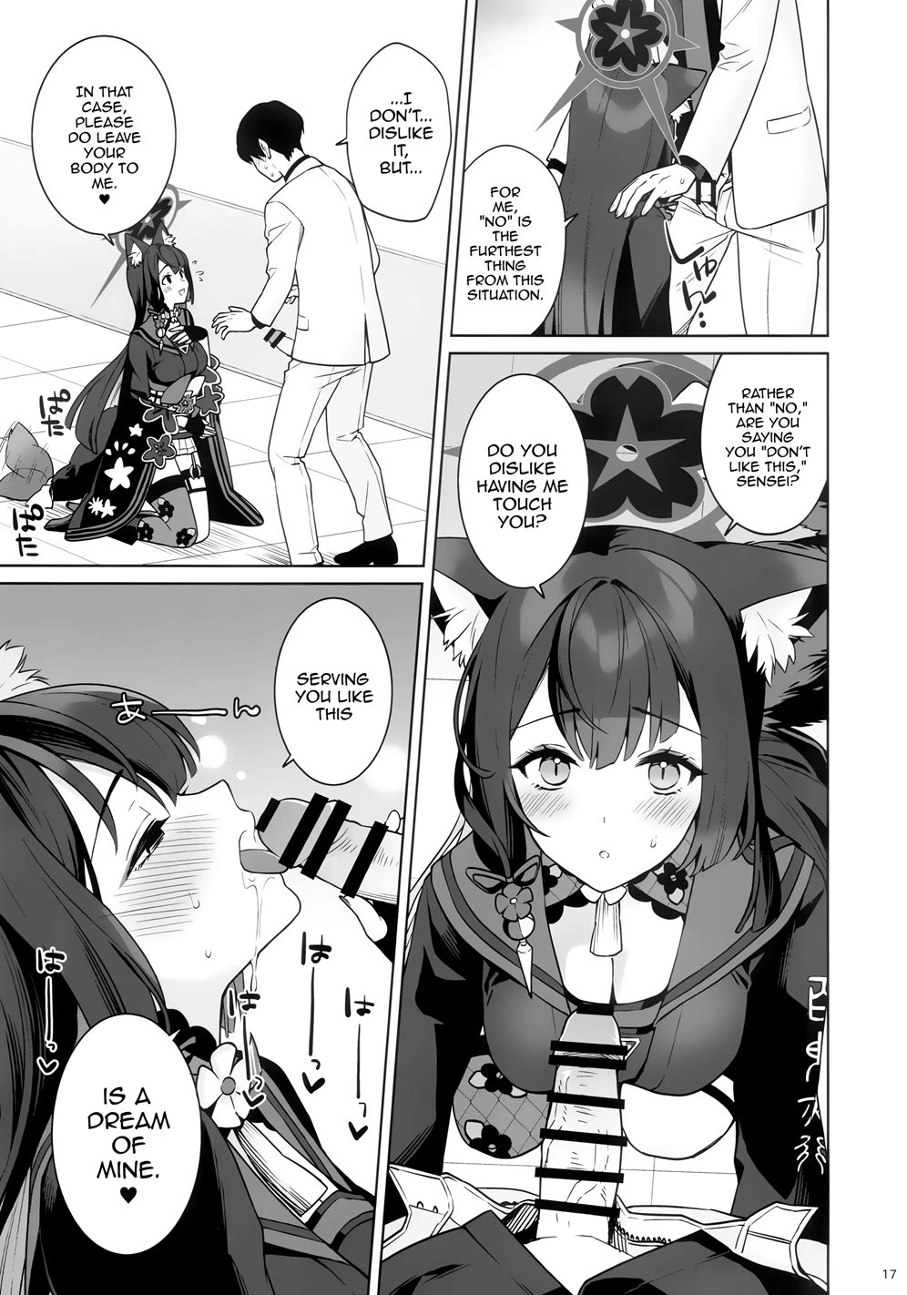 Pure♥lovestruck♥fox In Heat Chapter 1000 Page 15
